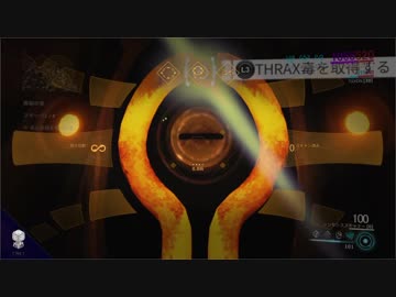 [PS4]　疫病の星　[WF]