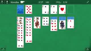 Microsoft Solitaire Collection 2015_12_06 午前 7_40_25