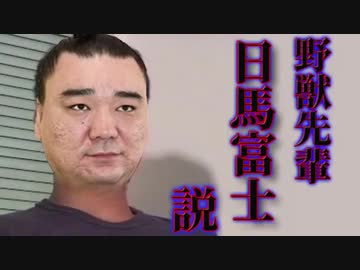 人気の 人間のクズ 動画 295本 3 ニコニコ動画