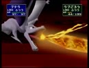 ポケモンスタジアム1(初代) レンタルマイナーポケモン縛りでL1～30でのトーナメント マスターボールカップ 後編