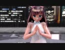 【ray-MMD】DEEP BLUE TOWNへおいでよ【キズナアイ】