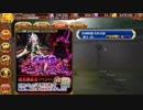 城プロREをうまくなりたい007_武神降臨_毛利元就_普通
