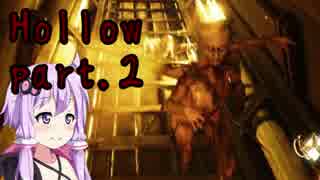[Hollow] ゆかりさん悪夢の宇宙船内からの脱出 part.2 [VOICEROID実況]