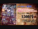 【告知】プチオンリー「賽の目乱舞っ！！」【2017/12/10　閃華の刻】