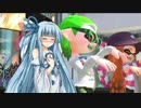 【Splatoon2】ジト目葵のガチマチャージャー 10【S+帯】