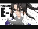 「那智戦記」17夏E-7編【艦これゆっくり実況】