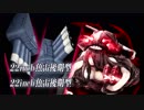 また×９ 元会社勤めが艦これイベをやってみた 16日目 その１