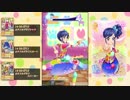 【DCDアイカツスターズ!】霧矢あおいオンステージ! Second Stage 20
