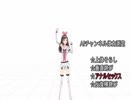 キズナアイとアナル＊ックス