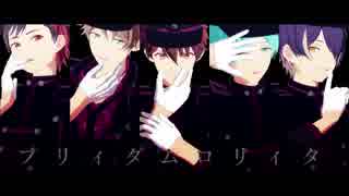 【MMDあんスタ】フリィダムロリィタ【カメラ配布】