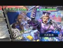 【三国志大戦】自称・鬼才の戦 29戦目 vs漢鳴号令魯植入り【二品上位】