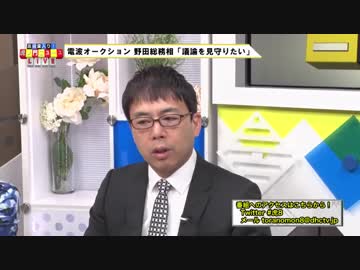 上念司「ＦＡＸなんか禁止すりゃいいんですよ」