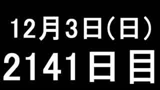 【１日１実績】アサクリ:起源　#14【Xbox360／XboxOne】