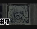 【日刊実況】仕事を辞めた男のゼノブレイド２ part7
