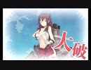 また×９ 元会社勤めが艦これイベをやってみた 16日目 その３