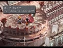 【実況】FF9 喪女 Part37
