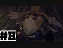 【日刊実況】仕事を辞めた男のゼノブレイド２ part8
