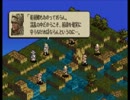 はじめてのタクティクスオウガ part.10