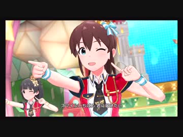 【メイン⑧】ミリオンライブ！シアターデイズ実況#021