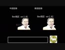 【RTA】Bee地区ver2.02　オールクリア　7:58.41【再走】
