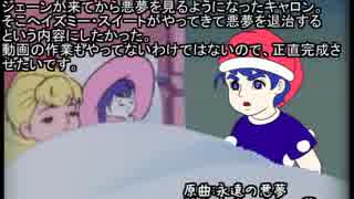 キチガ183集4