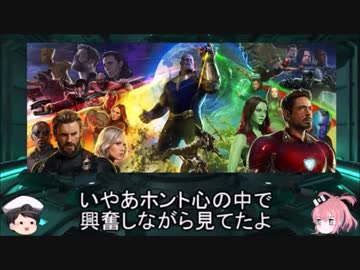 マーベルシネマティックユニバース解説してみた(番外編1)