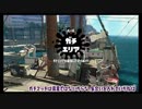 【刀剣乱舞】長谷部と青江で塗り替える？9【偽実況】