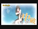 また×９ 元会社勤めが艦これイベをやってみた 16日目 その６