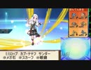 ＜1709～＞ウルトラ関西人シングルレート-2【ポケモンUSM】