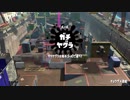 】スプラトゥーン2【　実況初心者のプラベ実況！　】ガチ観戦【
