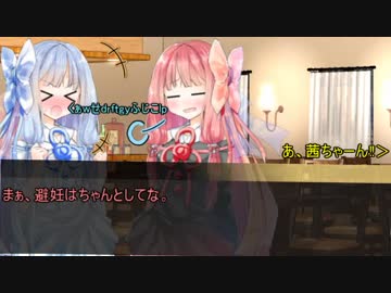 ゆかマキと人生したい 番外編:喫茶店へようこそ！！