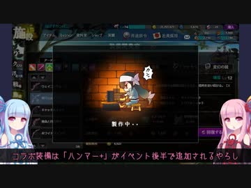 【かんぱに】茜と葵と一緒に浮遊大陸へ行く話 part4