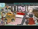 艦これ2017秋イベント　難易度甲でE-2突破