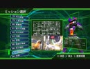 【地球防衛軍4.1】武器使い捨てINFERNO縛り st87①【レンジャー】