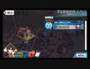 【FGO】西遊記「獨角兕大王との戦い」【亜種特異点Ⅳ 異端なるセイレム】