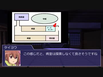 次世代達でストライド・クトゥルフ！１１