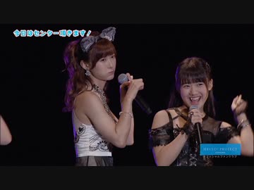 セクシーキャットの生田