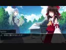ボクと私の幻想入り　1話　[寝起きドッキリは勘弁して]