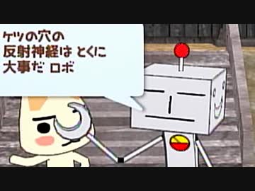 どこでもいっしょ レッツ学校! 実況 part26【尻立究極ノンケ学園の調教♂】