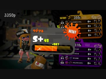 S+バレルスピナー　ホッケホコの勝ち方