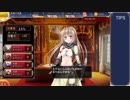 【千年戦争アイギス】強くてNEW GAME! 02「リベンジ」【実況】