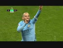 ≪17-18EPL：第15節≫ マンチェスター・シティ vs ウェストハム