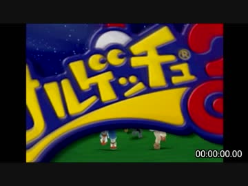 サルゲッチュ3 Any％RTA 1:05:25 Part1/3