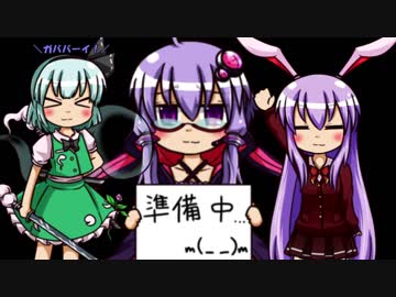 【ゆっくり実況】ホーホホくんの奇みょんな冒険（ＤＱＲ）の書0.75