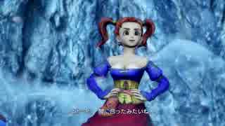 【PS4】ボタン連打でドラクエヒーローズ２【プレイ動画】part21