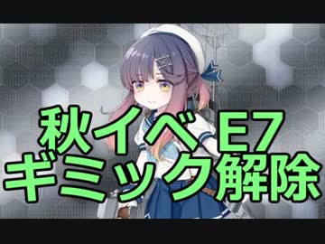 艦隊これくしょん～艦これ～を実況プレイpart63