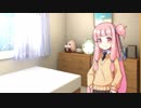 茜ちゃんに呼び出された【VOICEROID劇場】
