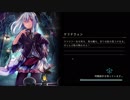【シャドウバース】現環境最強デッキでマスターランクをめざす！82日目