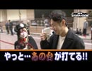 NEW GENERATION　第33話 (1/4)