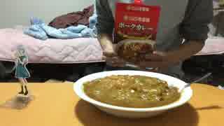 エブリデイcoco壱part19-えびあさりカレー-